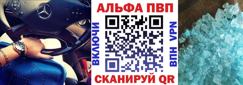 APVP Crystall  Нижние Серги 