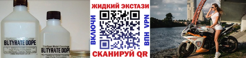 магазин  наркотиков  Нижние Серги  БУТИРАТ 99% 