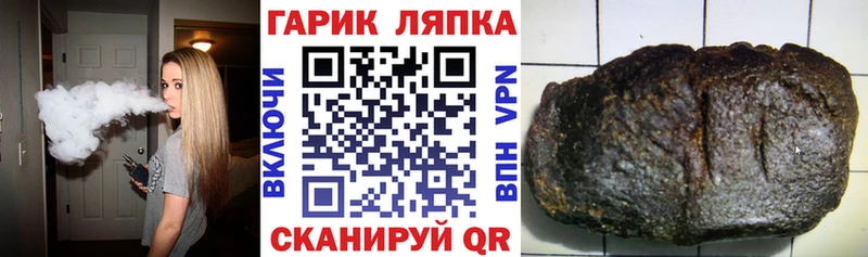 Гашиш гарик  магазин    Нижние Серги 