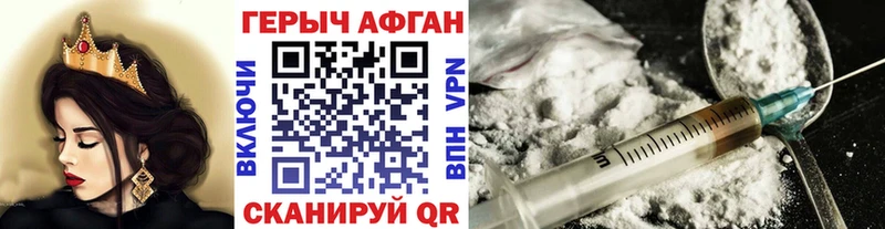 купить закладку  Нижние Серги  ГЕРОИН хмурый 