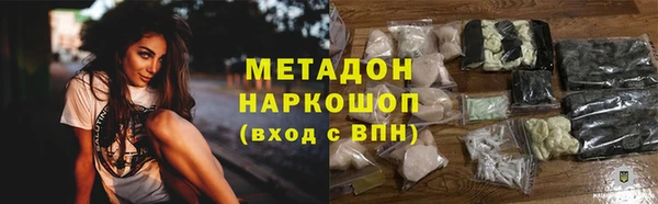 скорость mdpv Алзамай