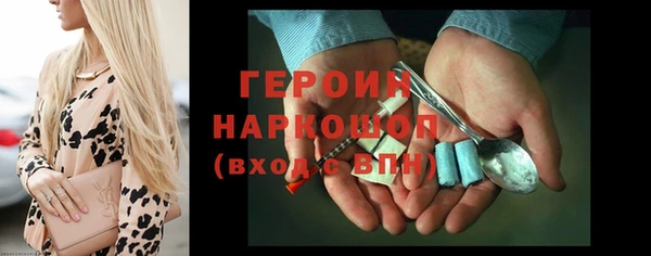 наркотики Алексин