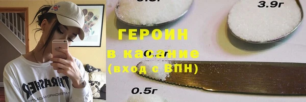 альфа пвп VHQ Протвино