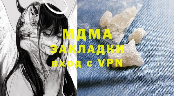 скорость mdpv Алзамай