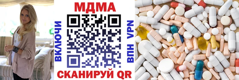 MDMA VHQ  Нижние Серги 