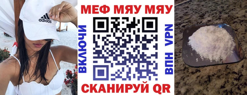 МЕФ мяу мяу наркошоп OMG рабочий сайт нарко площадка наркотические препараты Нижние Серги