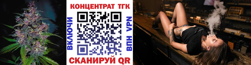 ТГК вейп с тгк  Нижние Серги 