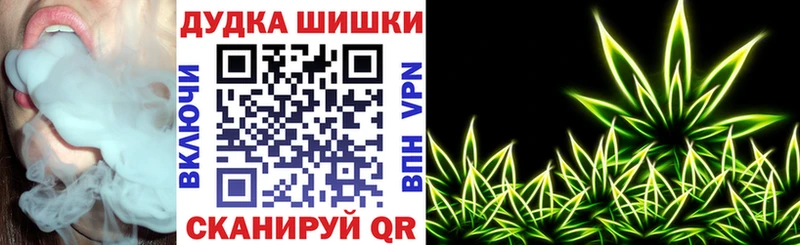 дарнет шоп Нижние Серги Шишки марихуана тримм